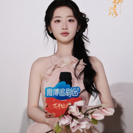 Ancy Deng