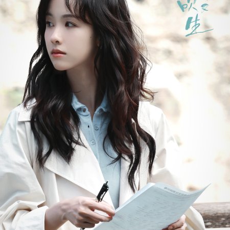 Chen Du Ling