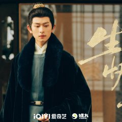 Jin Wu Bu Jin, Chang Ye Wei Ming Chinese Drama(2026) photo