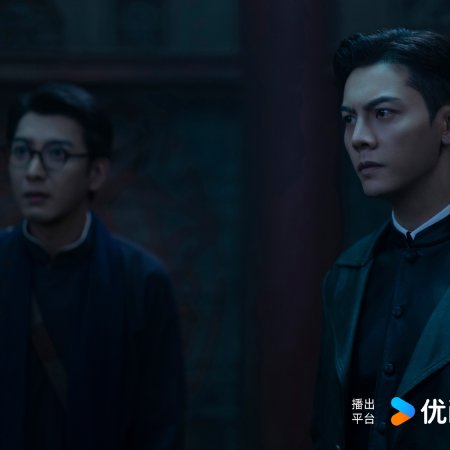 Mystic Nine (2026)