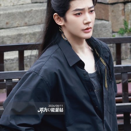 Deng Wei