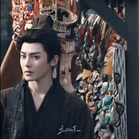 Hou Ming Hao