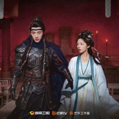 Qia Feng Chun Chinese Drama photo