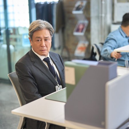 Intern (2026)