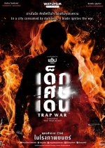 Trap War Thai Movie photo