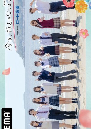 I Fell in Love Today Season 36 poster