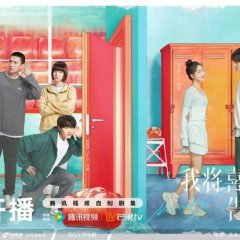 Chasing the Wind Chinese Drama photo