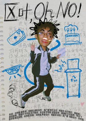 Qu Ye, Oh No! poster