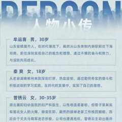 Xun Chinese Drama photo