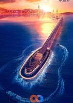 Infinity and Beyond Chinese TV Program photo