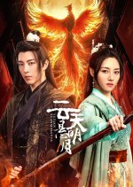 True Love Moon Chinese Drama photo