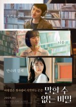 Secret: Untold Melody