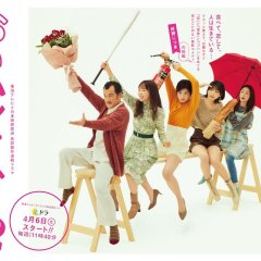 Oi Handsome! Season 2 Japanese Drama photo