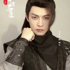Seeking Death, Becoming Legend Chinese Drama photo