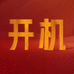 Half Truth Chinese Drama photo