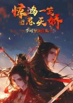 Fake & Faker: The Royal Lie Chinese Drama photo