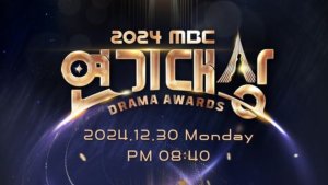 MBC Drama Awards 2024 cancels live broadcast due to Jeju Air plane crash