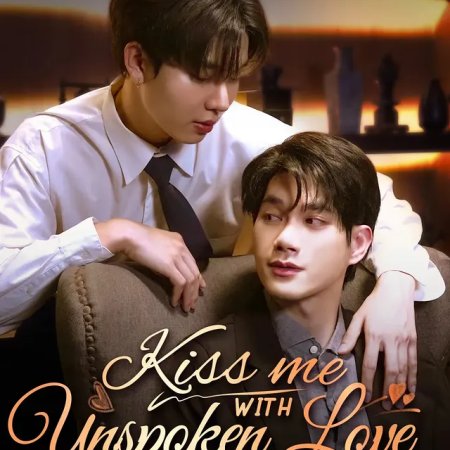 Kiss Me with Unspoken Love (2024)