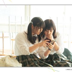 Atashi no! Japanese Movie photo