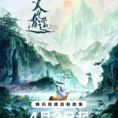Sword and Fairy 1 Chinese Drama photo