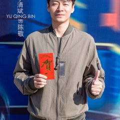 Jia Jie De Jue Ze Chinese Drama photo