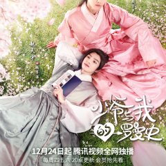 A Love So Romantic Chinese Drama photo