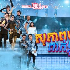 Suparburoot Mongkut Petch Thai Drama photo