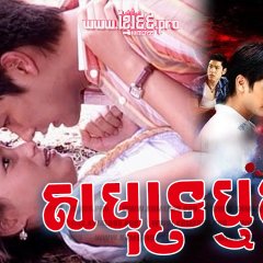 Talay Rissaya Thai Drama(2006) photo