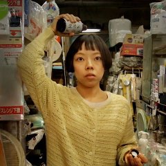 Ambiguous Places Japanese Movie photo