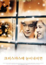 If It Snows on Christmas Korean Movie photo