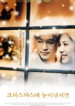If It Snows on Christmas korean movie review