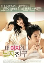 Cheaters Korean Movie(2007) photo