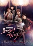 I Need Romance Season 3 korean drama review