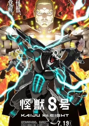 Kaijuu 8-gou 2nd Season (2025) poster