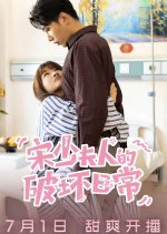 CEO's Mighty Wifey Chinese Drama(2025) photo