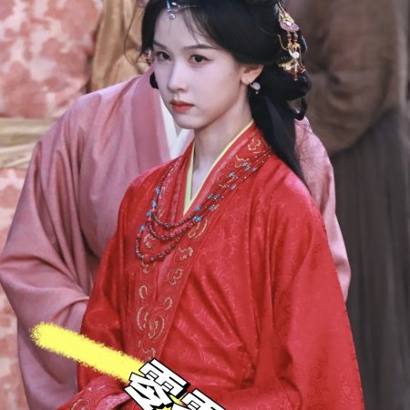 Qiao Chu ()