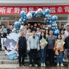 Qu Ting Kuang Ye De Feng Chinese Drama(0000) photo