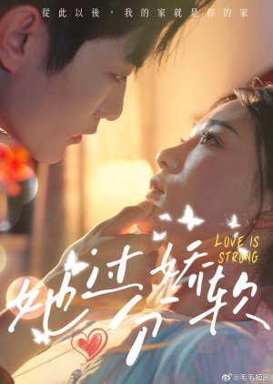 Love Is Strong (2025) poster