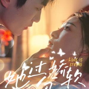Love Is Strong (2025)