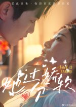 Love Is Strong Chinese Drama(2025) photo