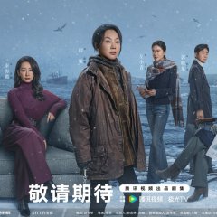 5 Missing Teenagers Chinese Drama photo