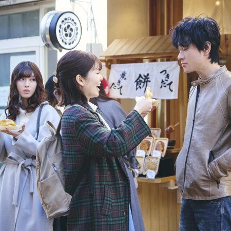 Marry My Husband: Japan (2025)