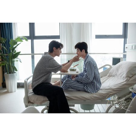 Revenged Love (2025)
