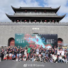 Overreaction Chinese Drama photo