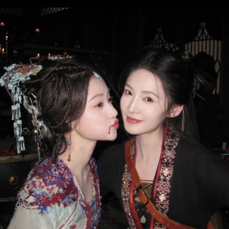 Fated Hearts ()