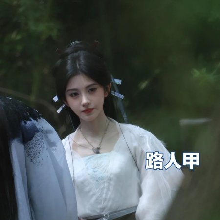 Lai Zhan ()