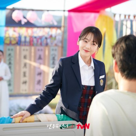 Head over Heels (2025)