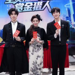 Running Hunters Chinese Drama photo