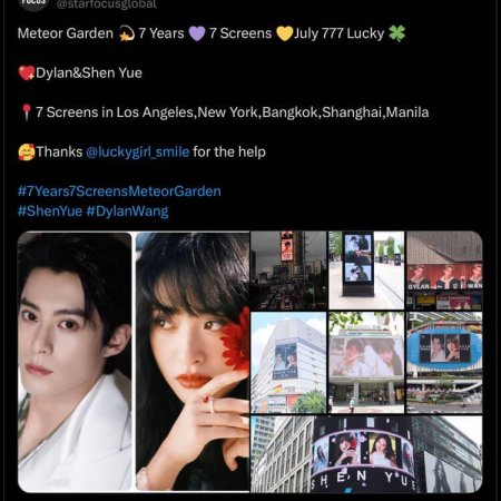 Meteor Garden (2018)