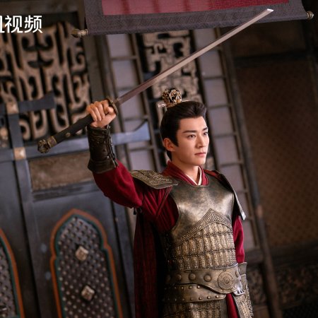 The Princess's Gambit (2025)